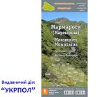 770264 - Туристична мапа "Мармароси" (ламінована)